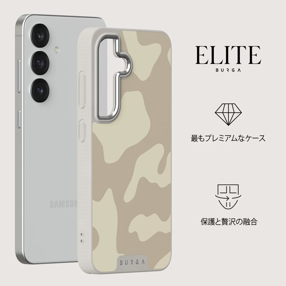 Dune - Samsung Galaxy S25 ケース