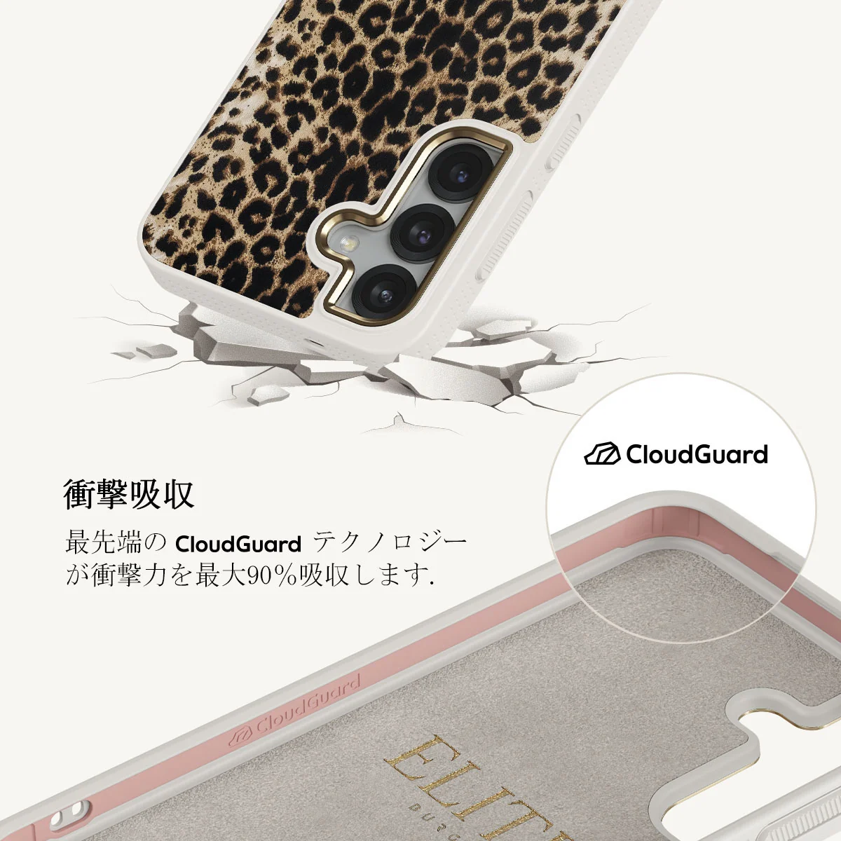 Player - Samsung Galaxy S25 Plus ケース
