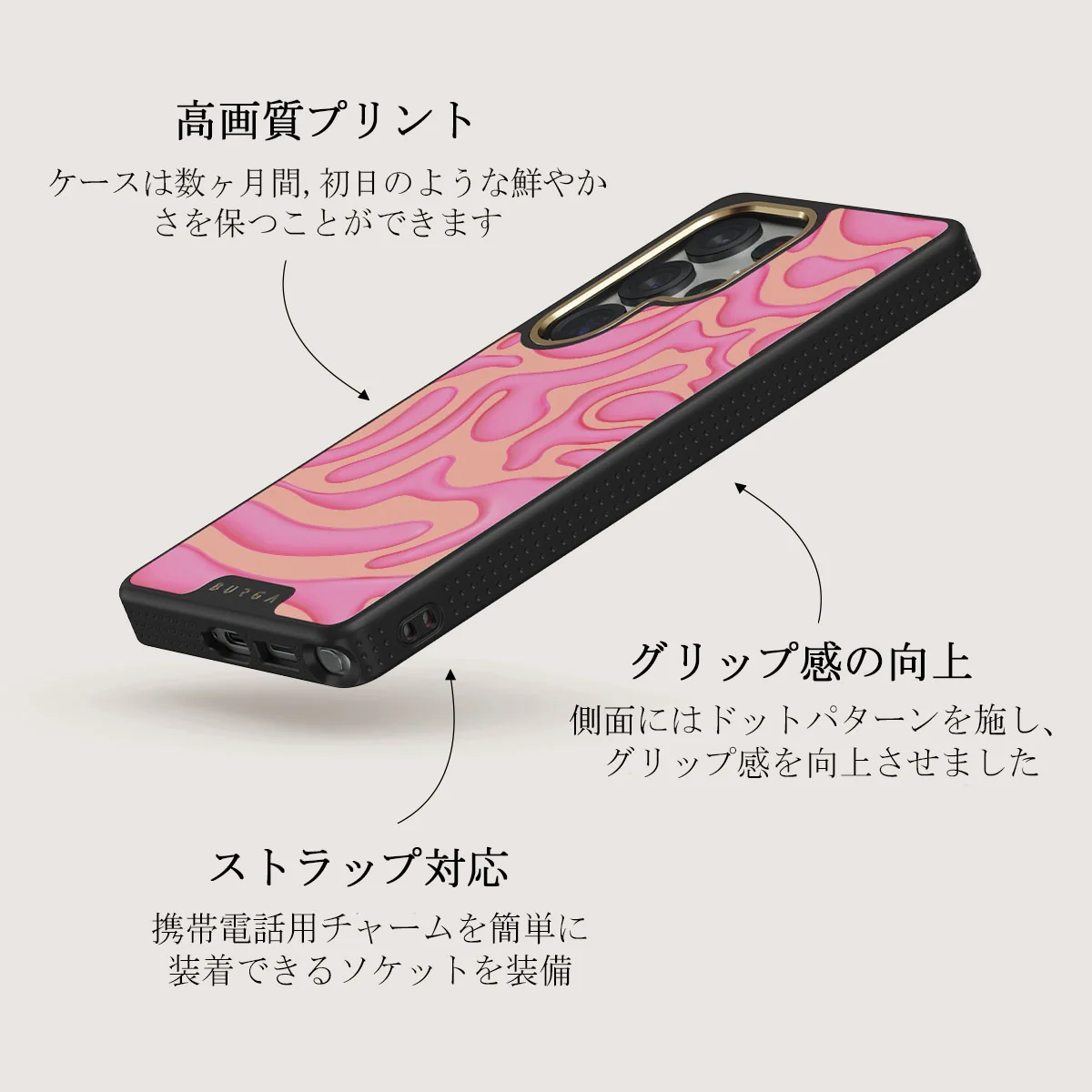 Popsicle - Samsung Galaxy S25 Ultra ケース
