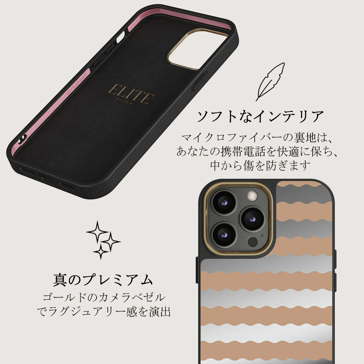 Golden Sand - iPhone 12 Pro ケース