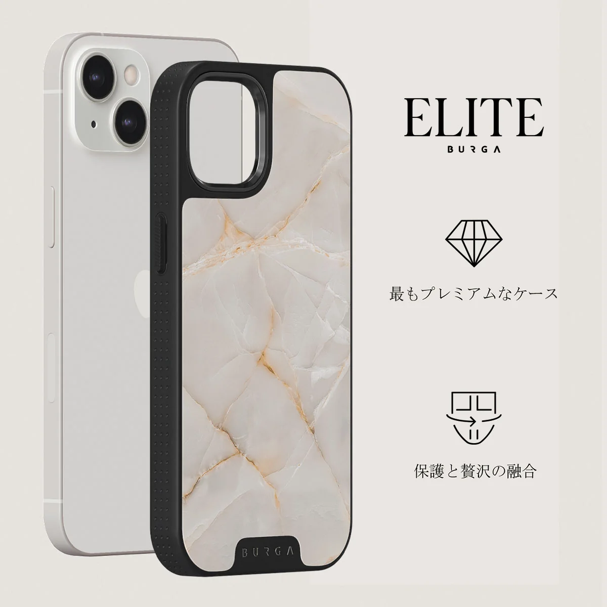 Vanilla Sand - Marble iPhone 13 ケース