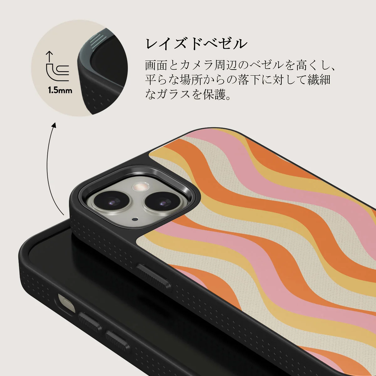 Flower Power - iPhone 13 ケース