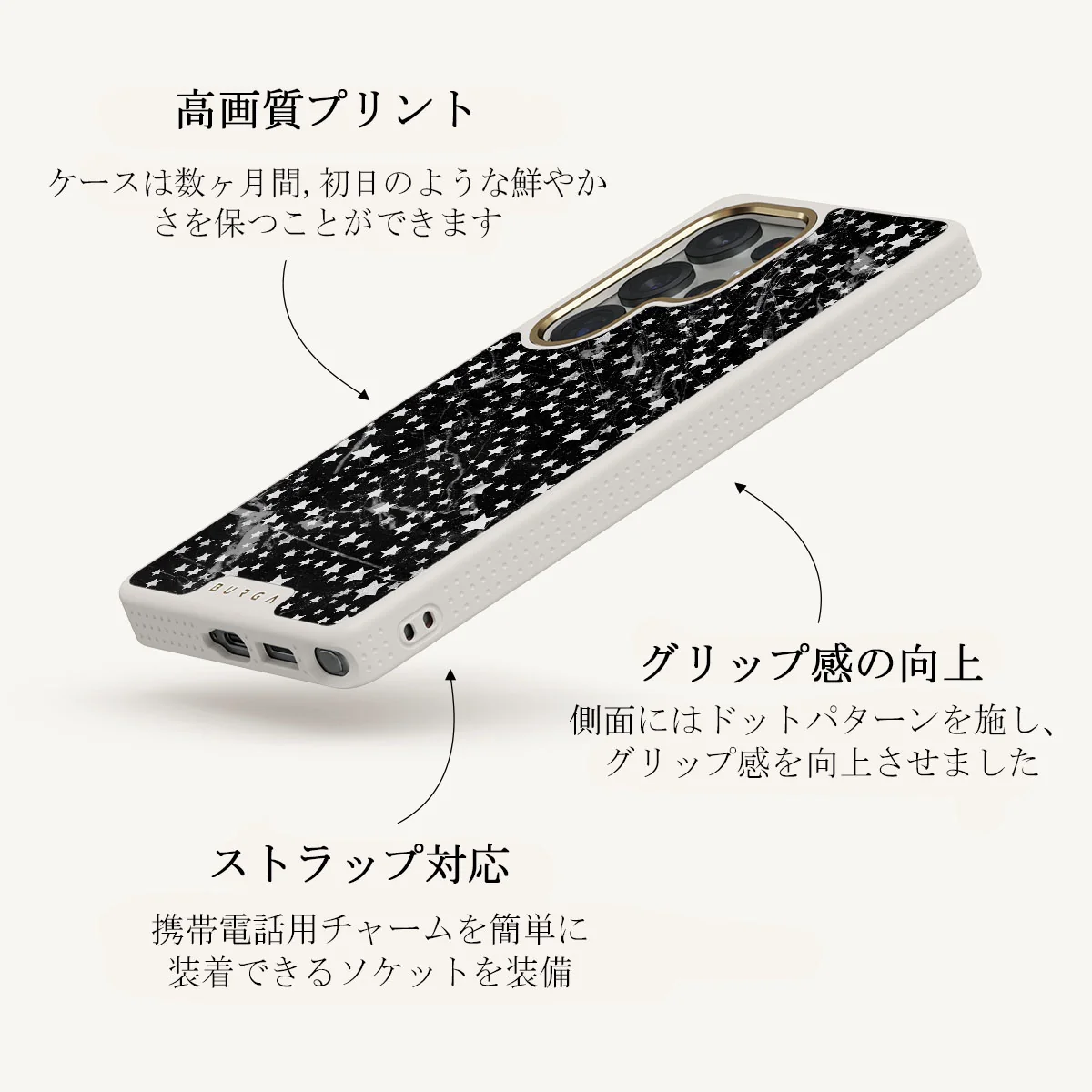 Starry Night - Samsung Galaxy S25 Ultra ケース