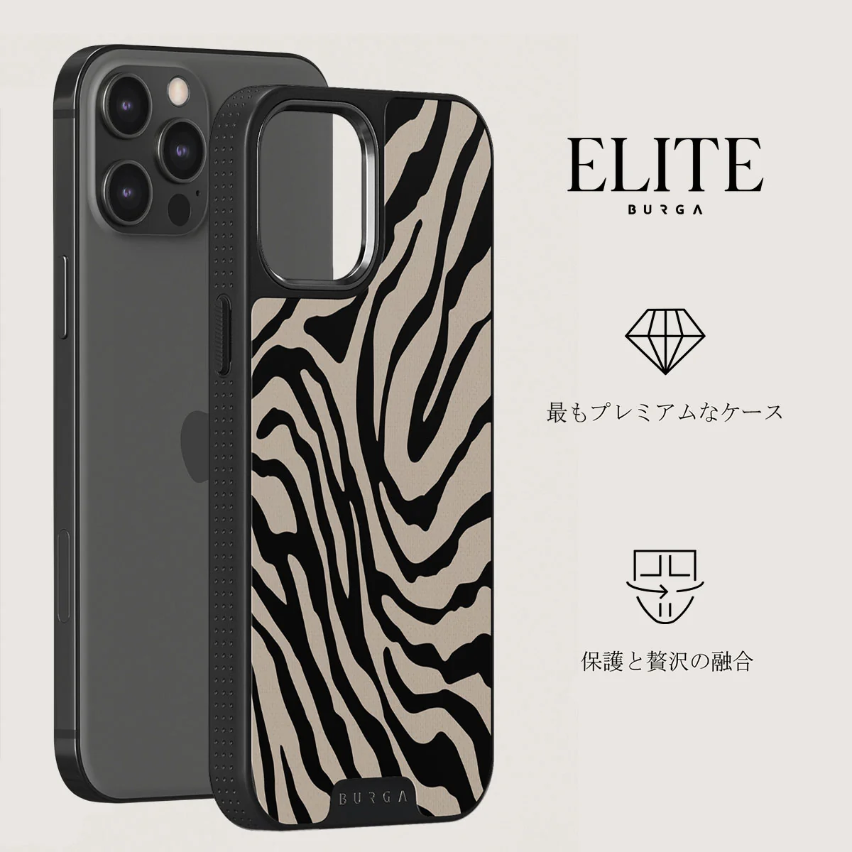 Imperial - iPhone 12 Pro ケース