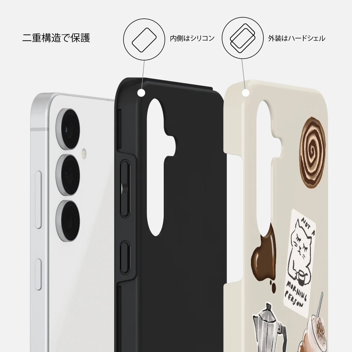Oat Milk Please - Samsung Galaxy S25 FE ケース
