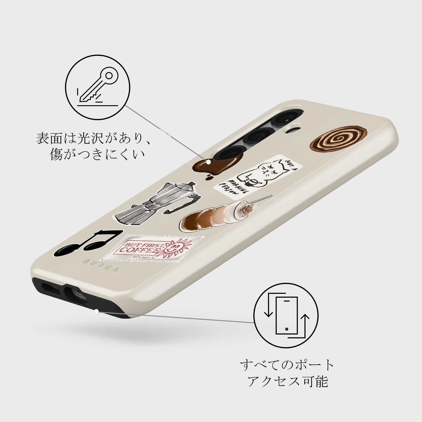 Oat Milk Please - Samsung Galaxy S25 ケース