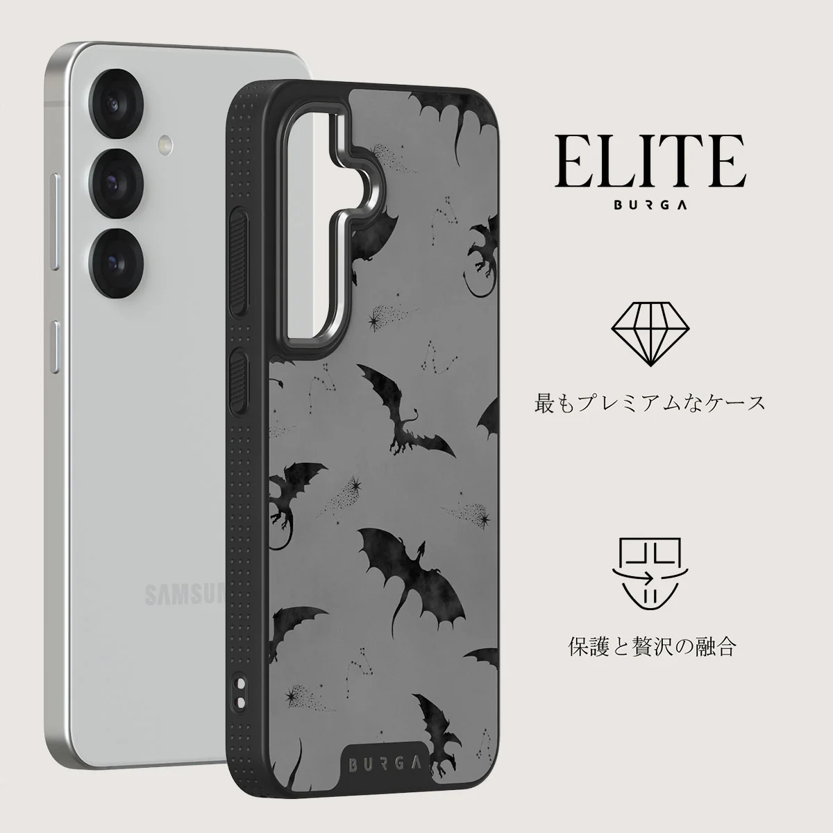 Draco - Samsung Galaxy S25 Plus ケース