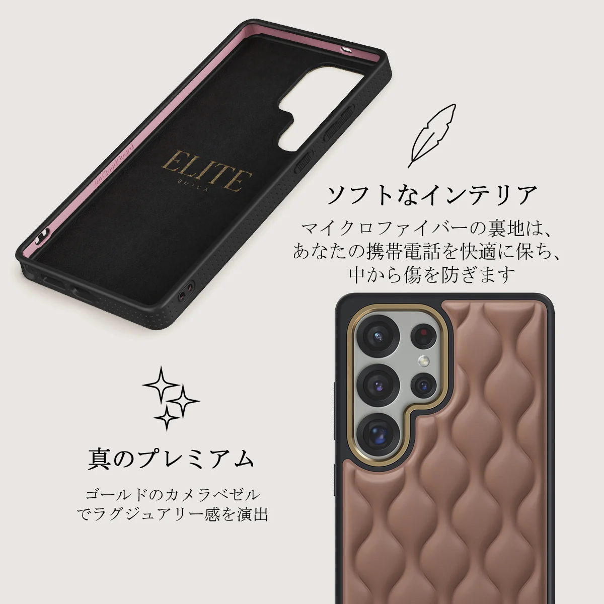 Demure - Samsung Galaxy S25 Ultra ケース