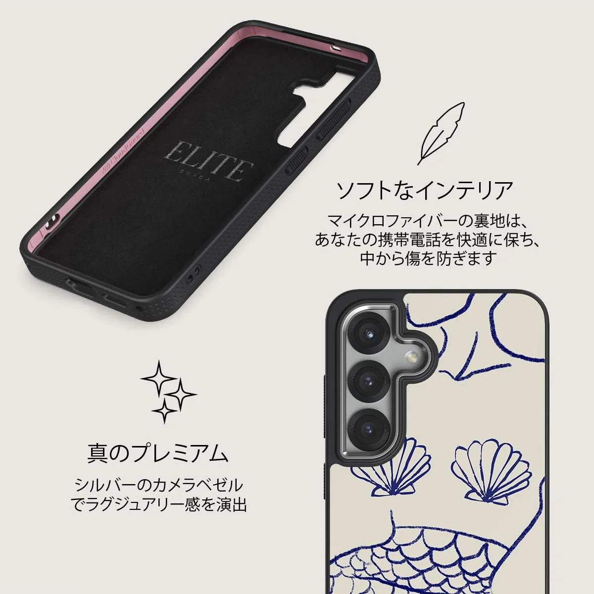 Marine Muse - Samsung Galaxy S25 Plus ケース