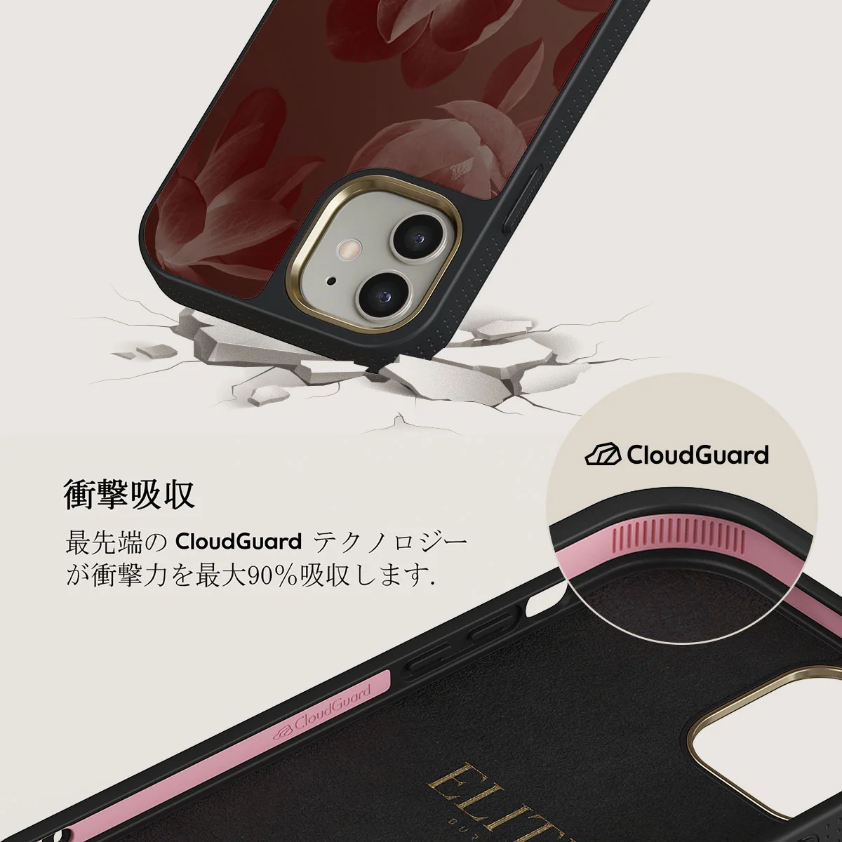 Eternal - iPhone 12 ケース