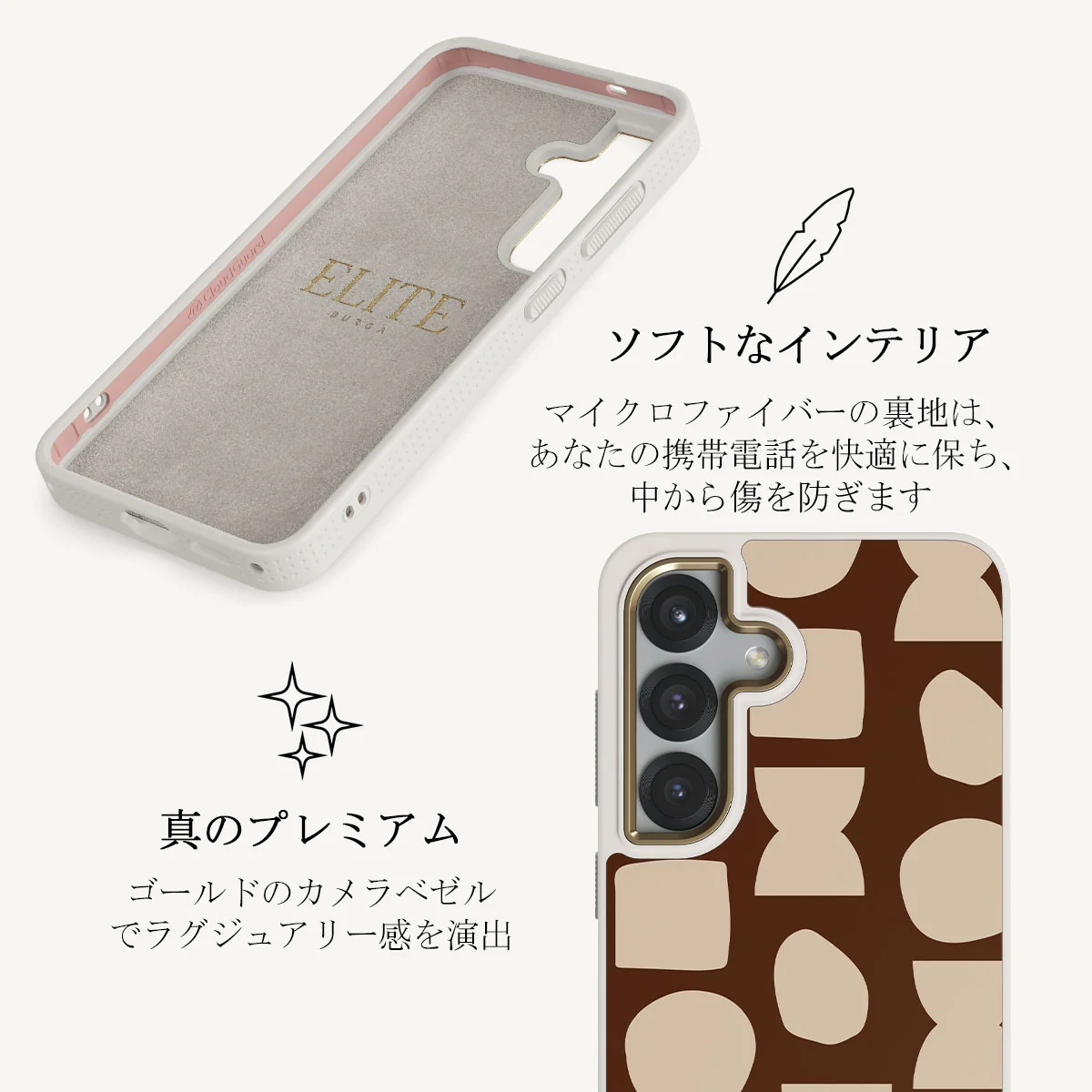 Terracotta - Samsung Galaxy S25 ケース