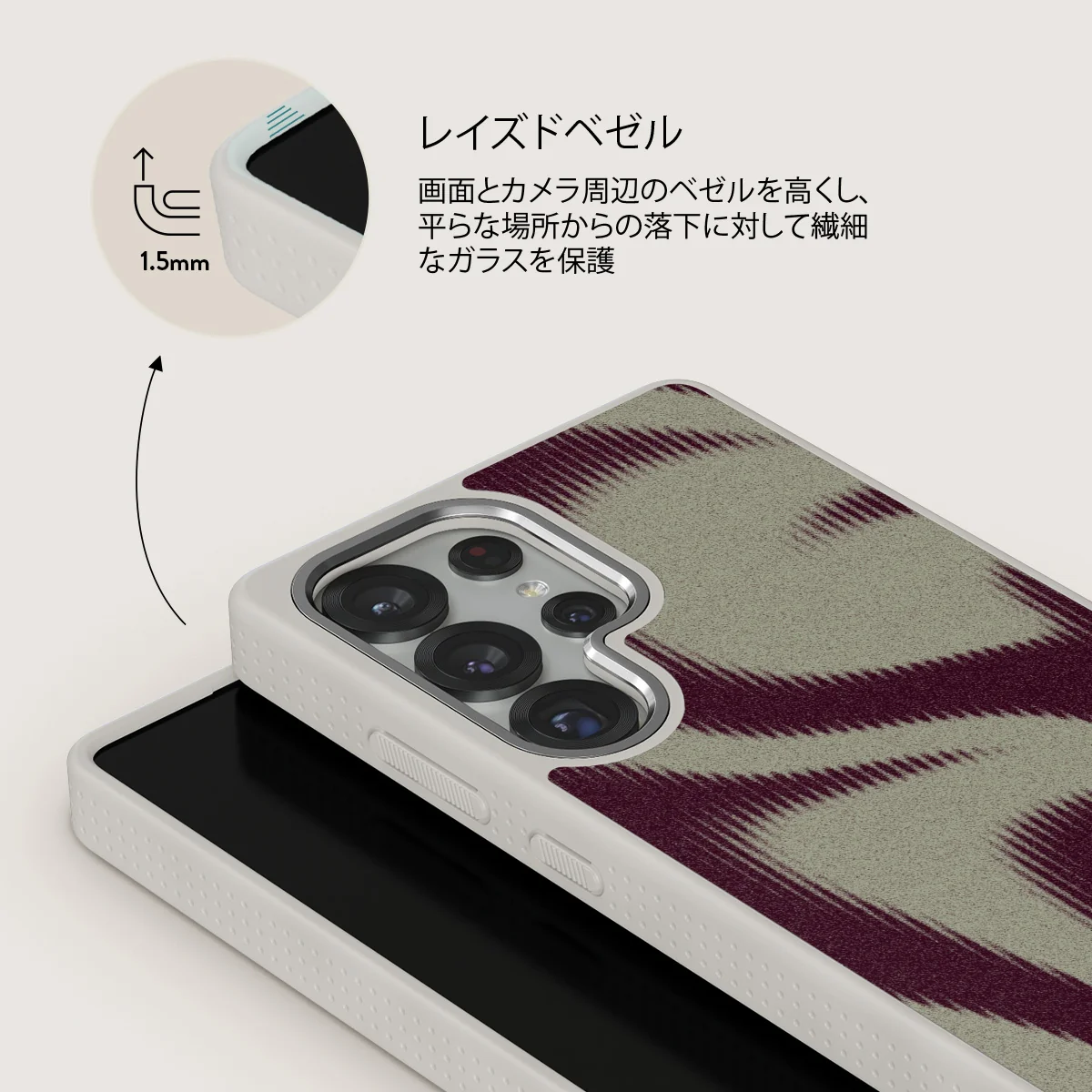 Phantom - Samsung Galaxy S25 Ultra ケース