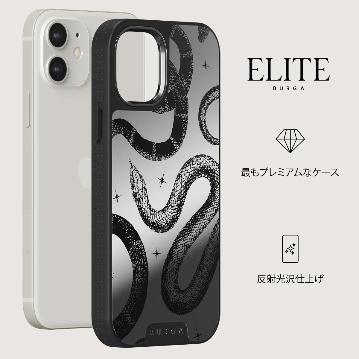 Poison - iPhone 12 ケース