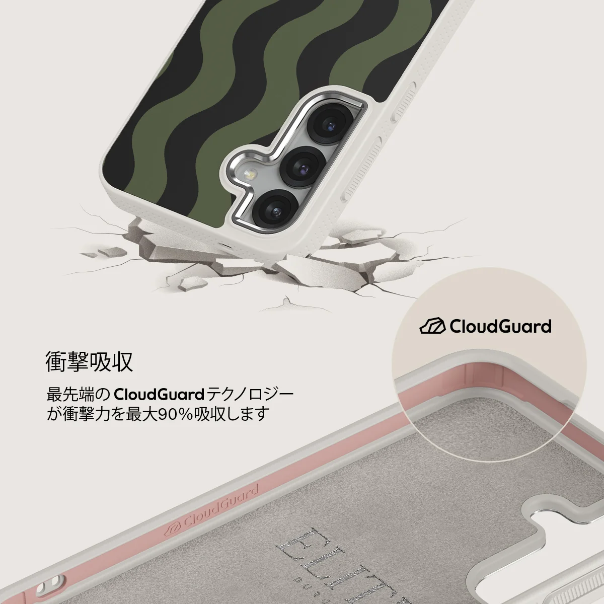 Double Take - Samsung Galaxy S25 ケース