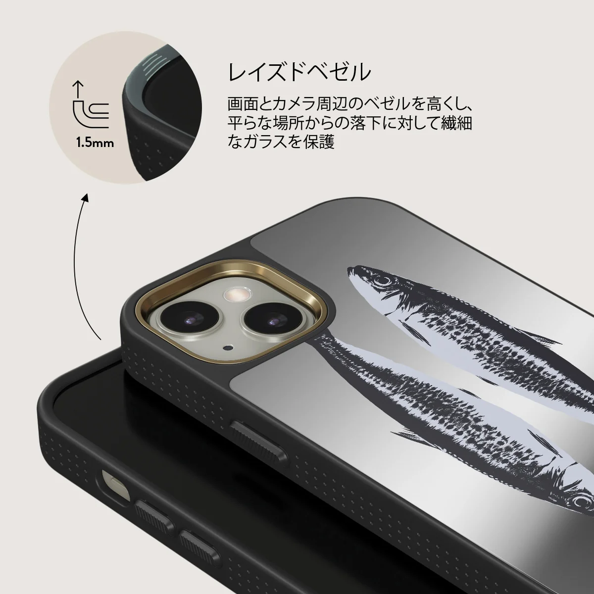 Sardinhas - iPhone 13 ケース