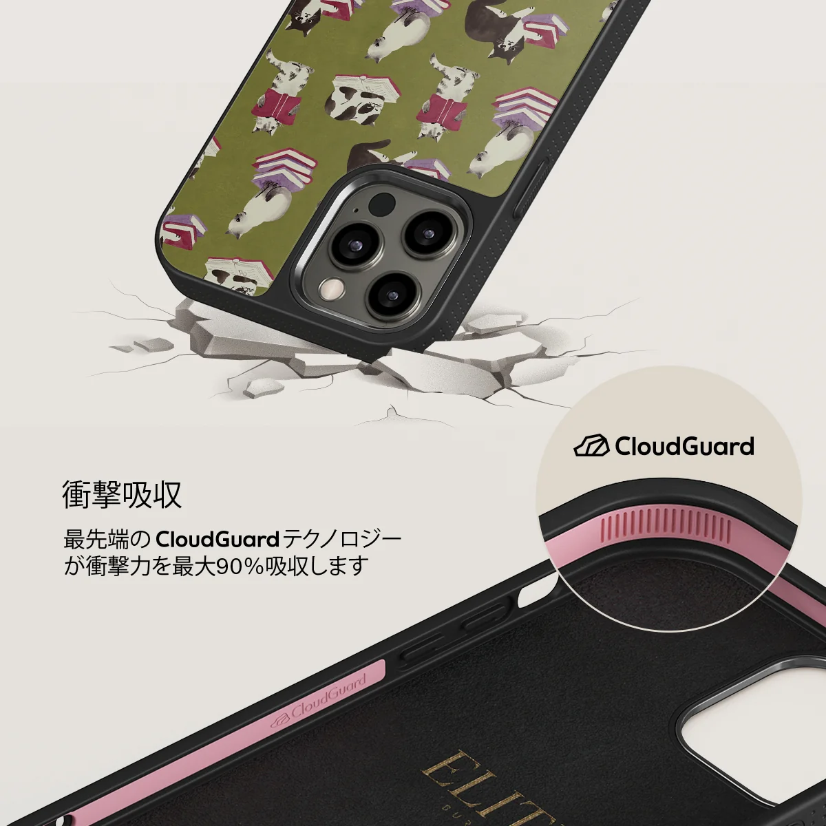 Curious Cat - iPhone 12 Pro ケース