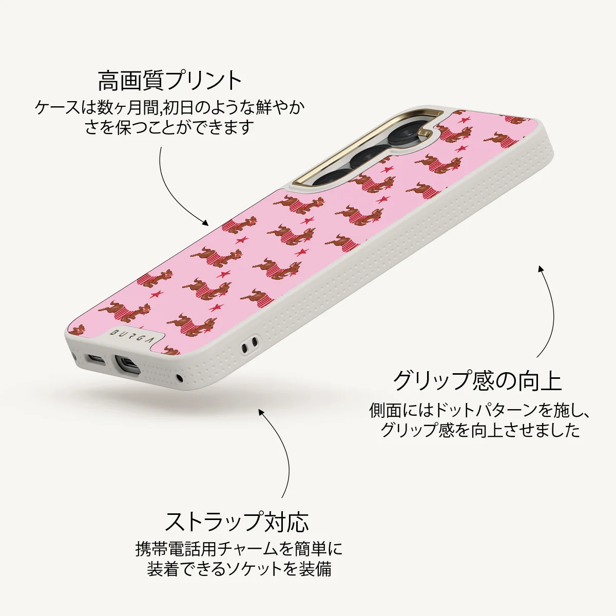 Hot Dog - Samsung Galaxy S25 ケース