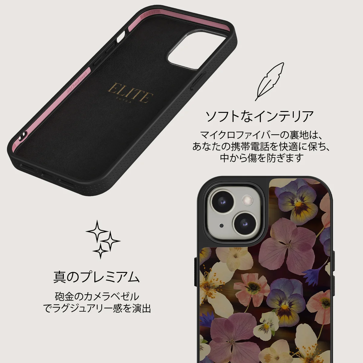 Between Pages - iPhone 13 ケース