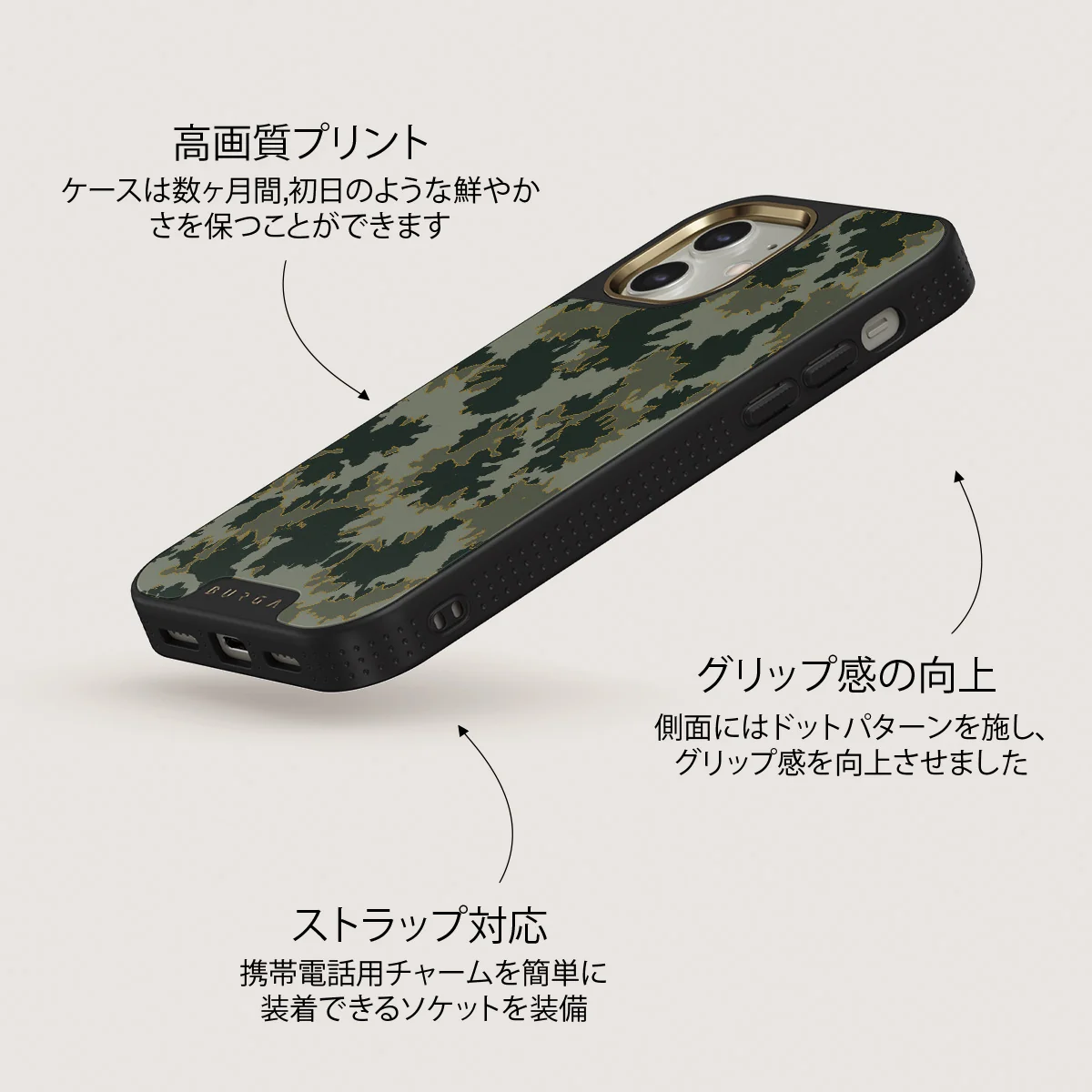 Moss - iPhone 12 ケース