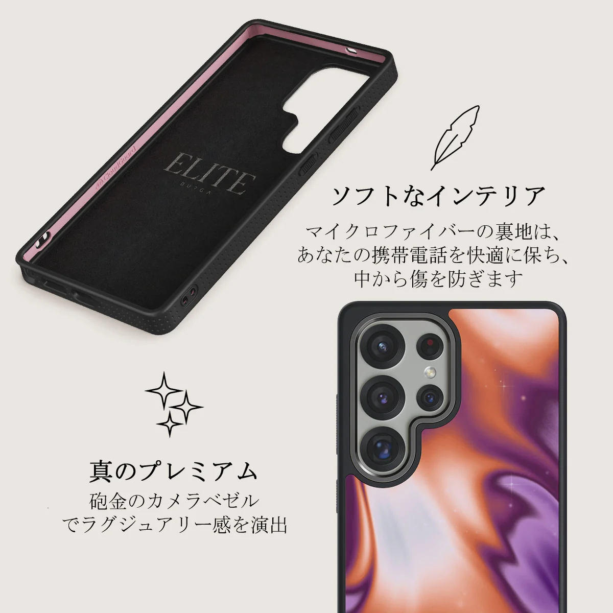 Nebula - Samsung Galaxy S25 Ultra ケース