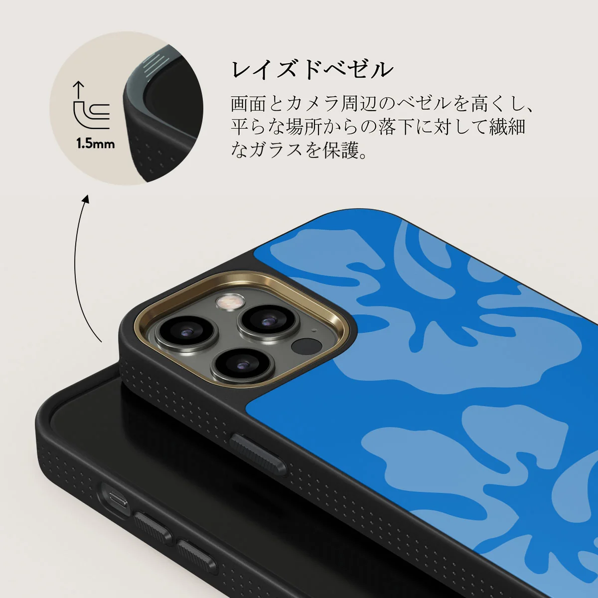 Lagoon - iPhone 12 Pro ケース