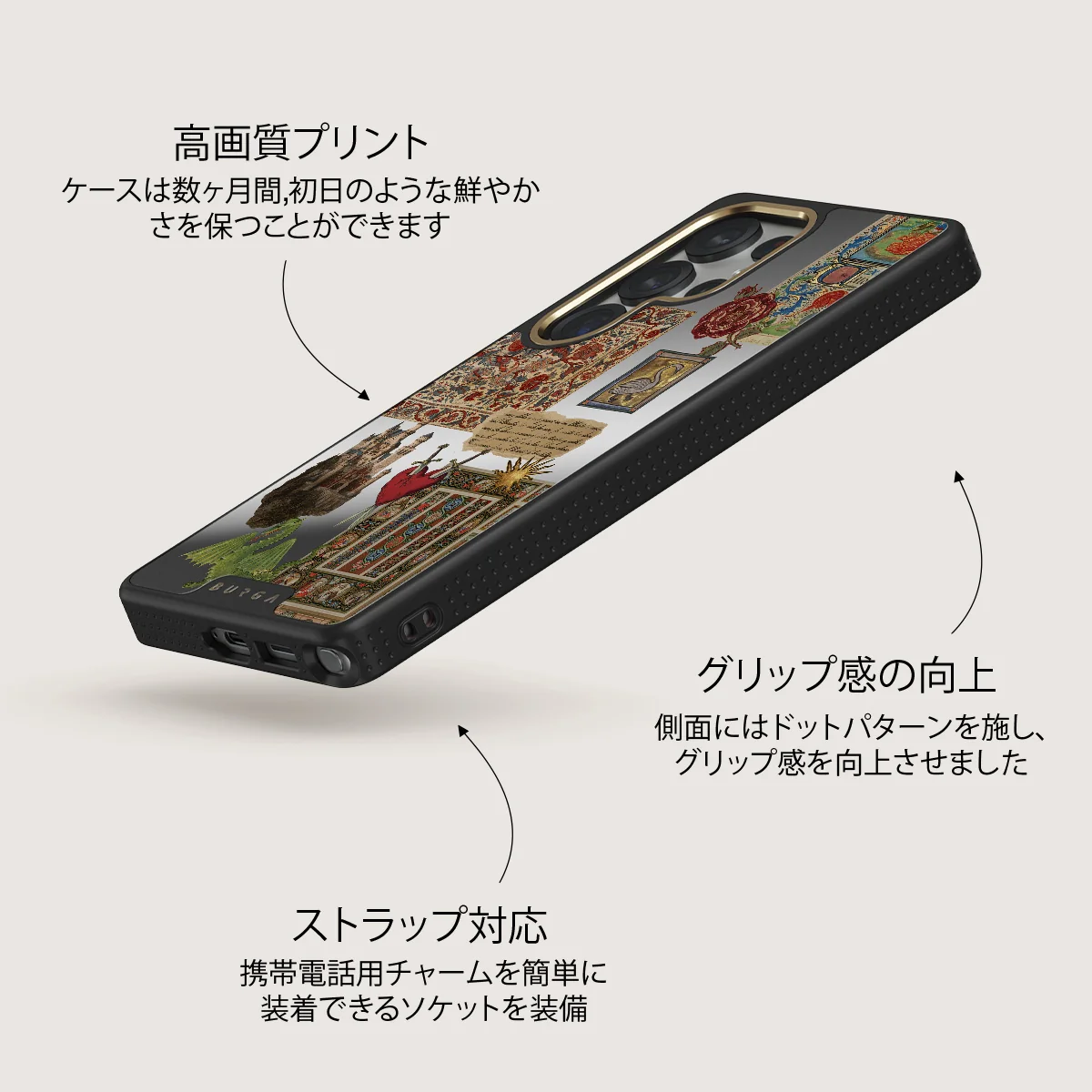 Oath - Samsung Galaxy S25 Ultra ケース