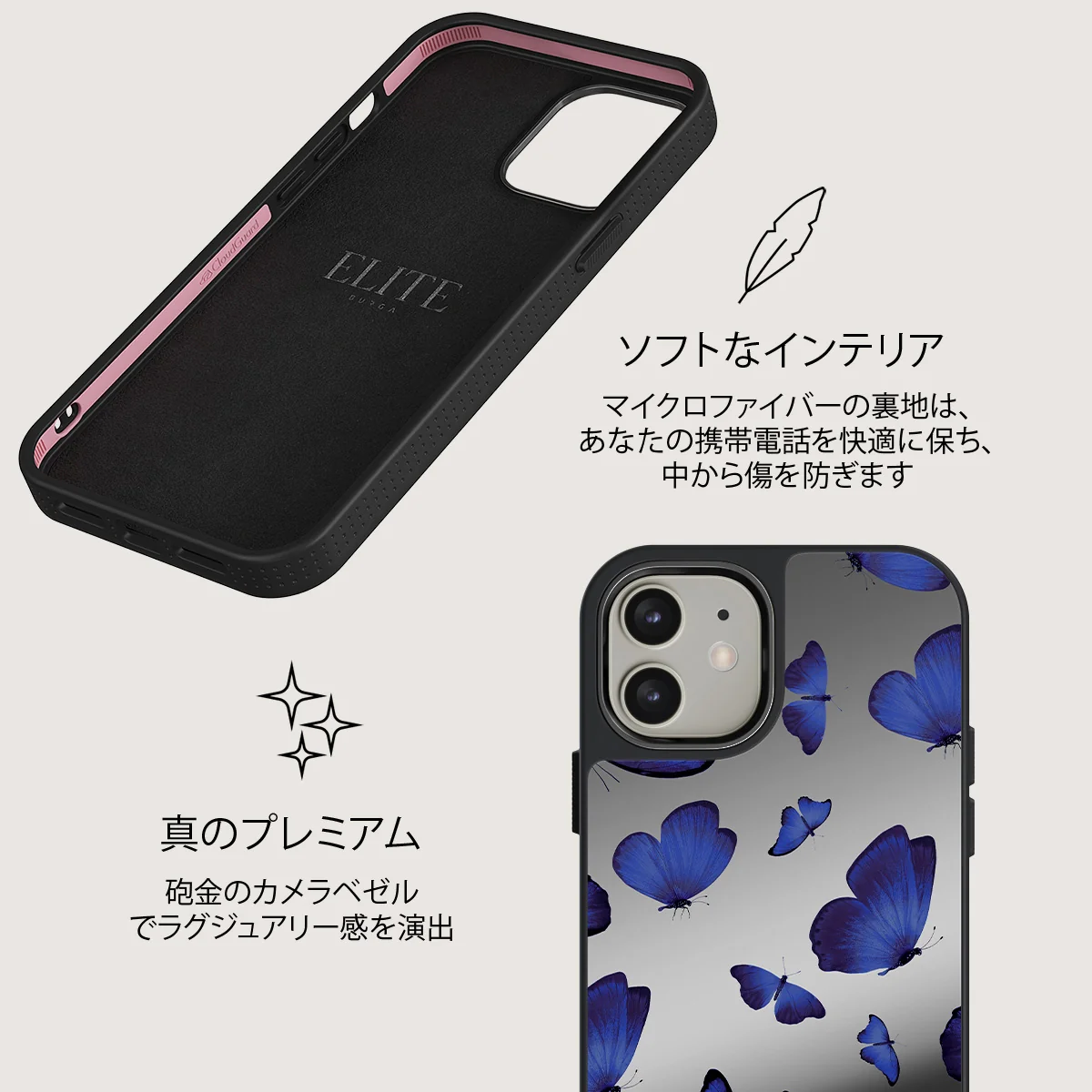 Spring Court - iPhone 12 ケース