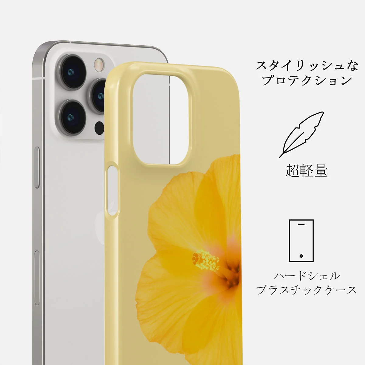 Hibiscus - iPhone 13 Pro ケース