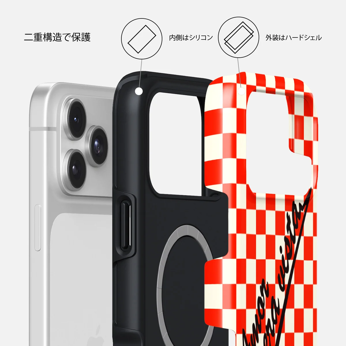 Amor - iPhone 17 Pro Max ケース