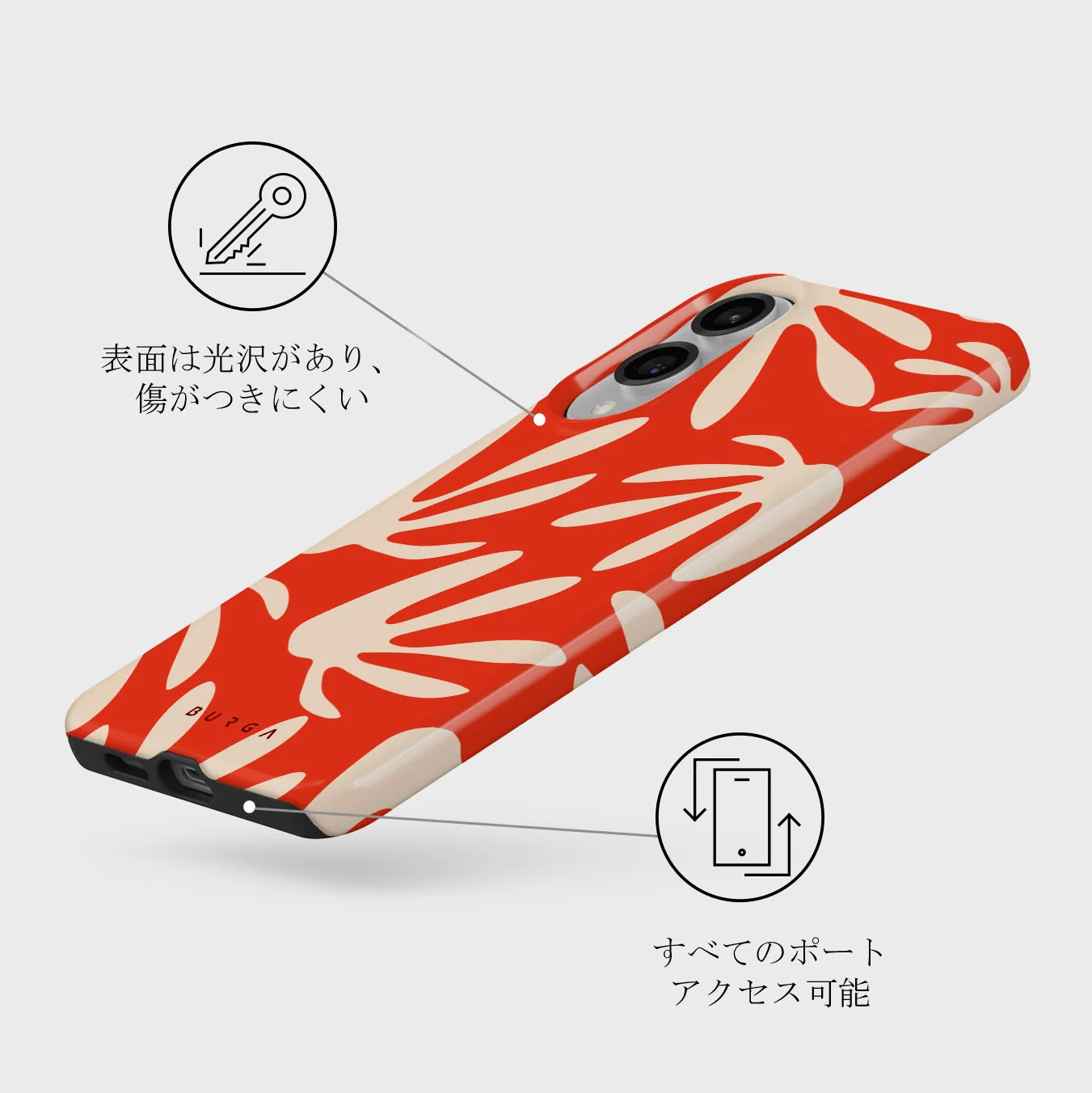 Heatwave - Samsung Galaxy S25 Edge ケース