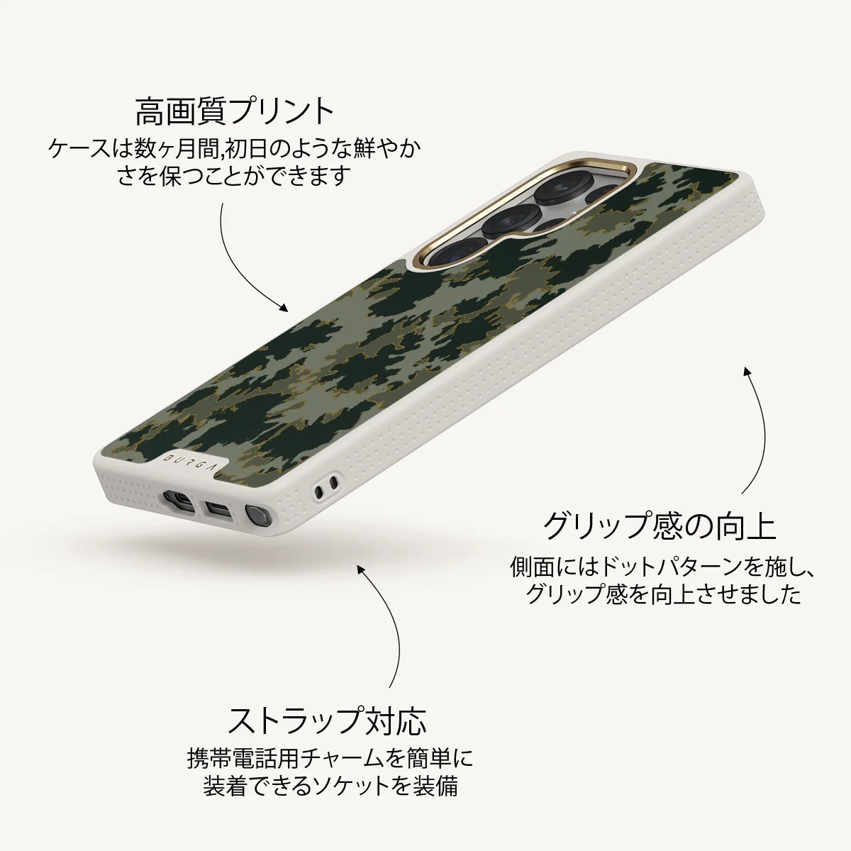 Moss - Samsung Galaxy S25 Ultra ケース