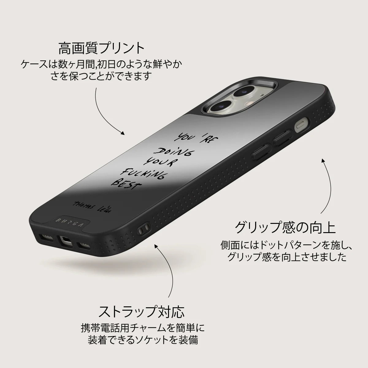 Your Best - iPhone 12 ケース