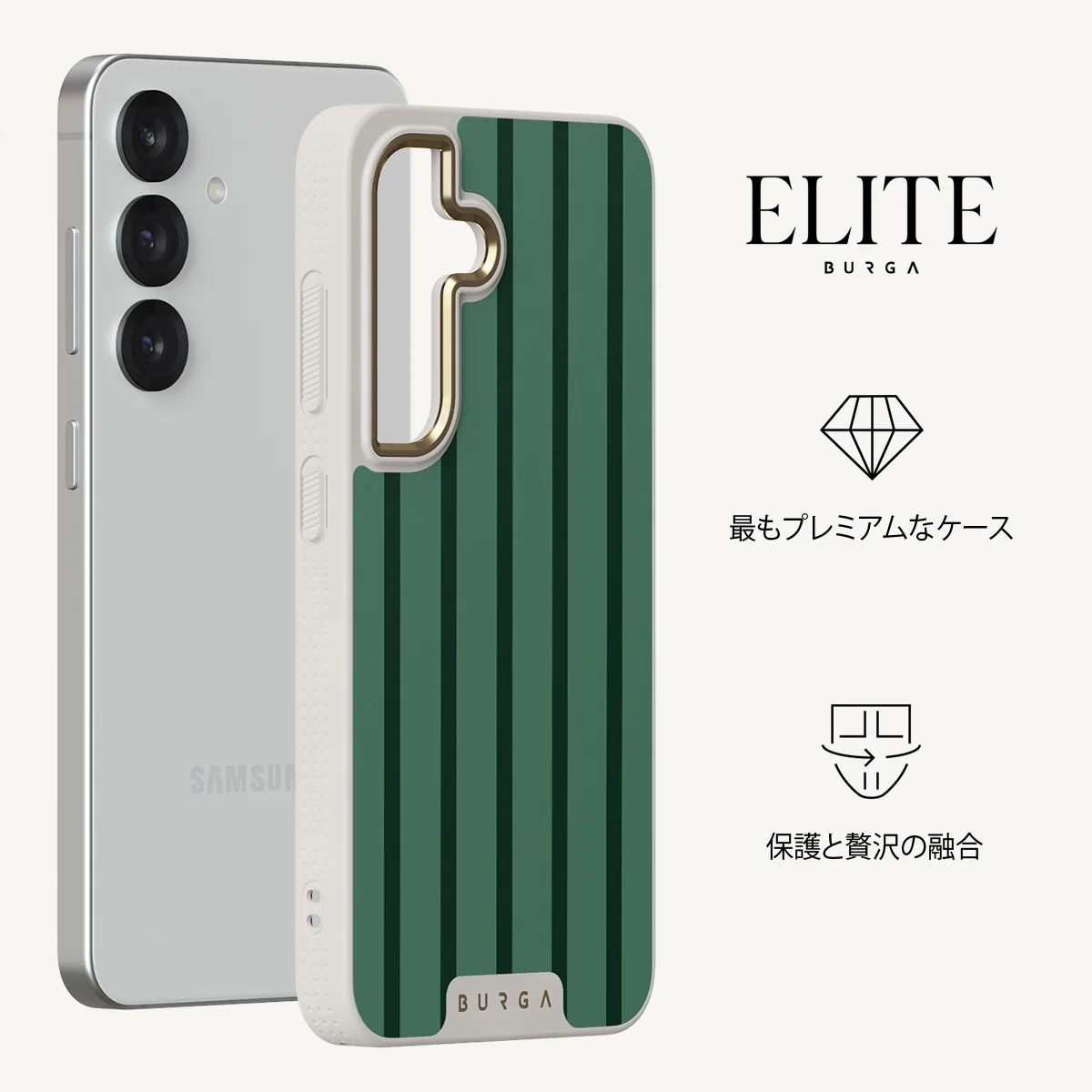 Catch Me - Samsung Galaxy S25 Plus ケース
