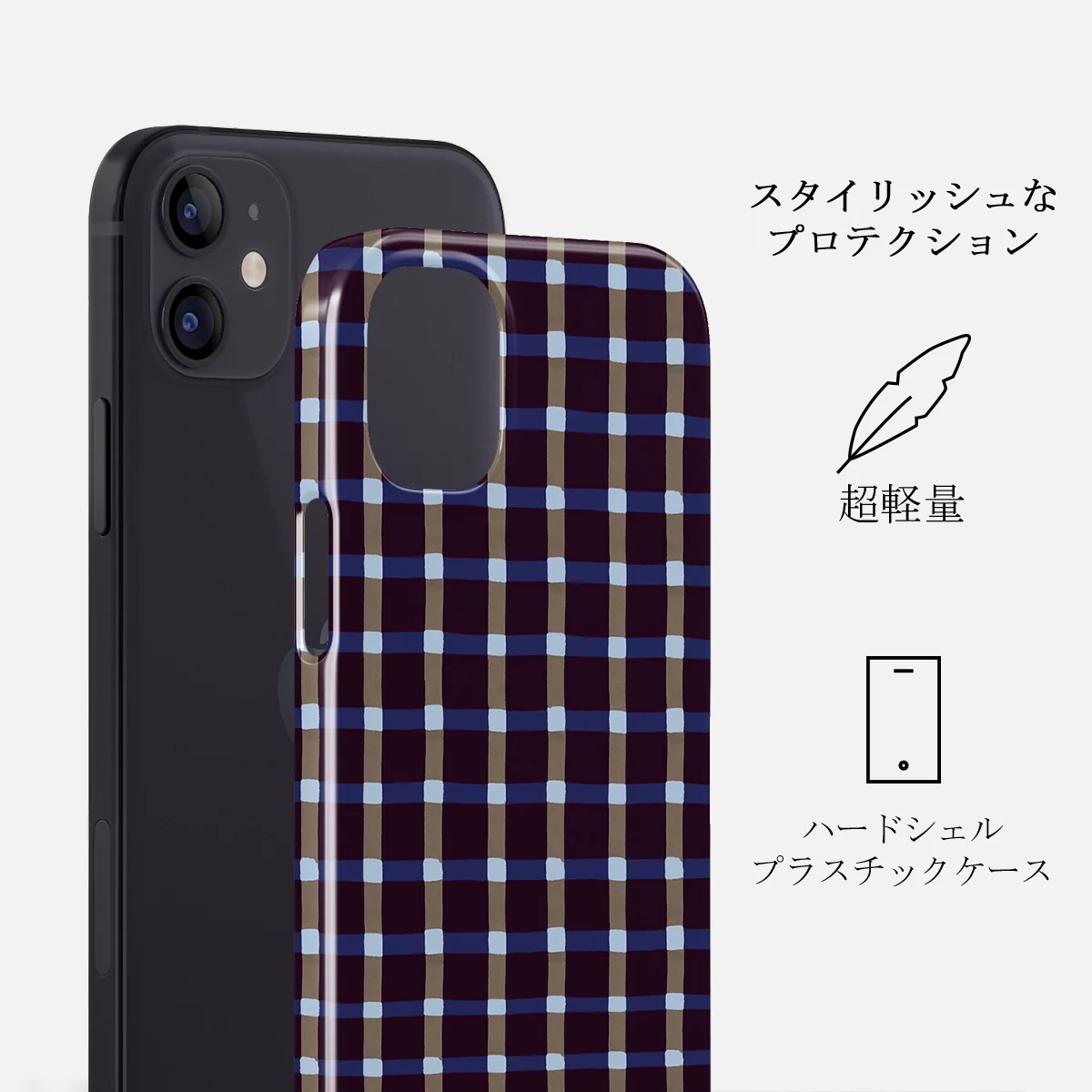 Crosscheck - iPhone 12 Mini ケース