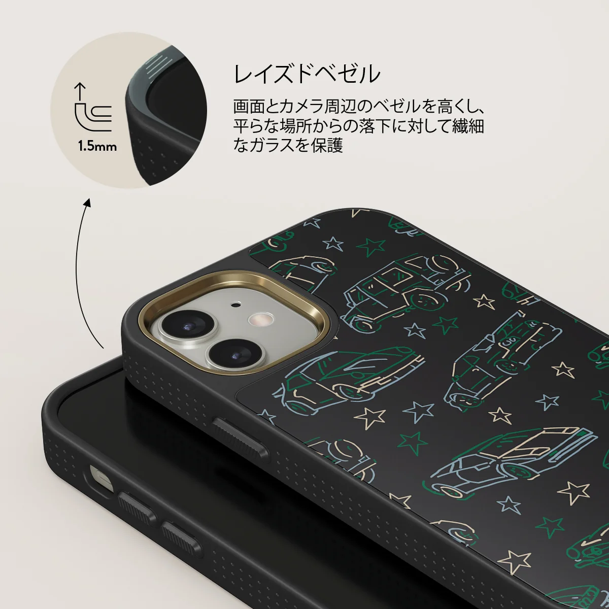 Big Dreams - iPhone 12 ケース