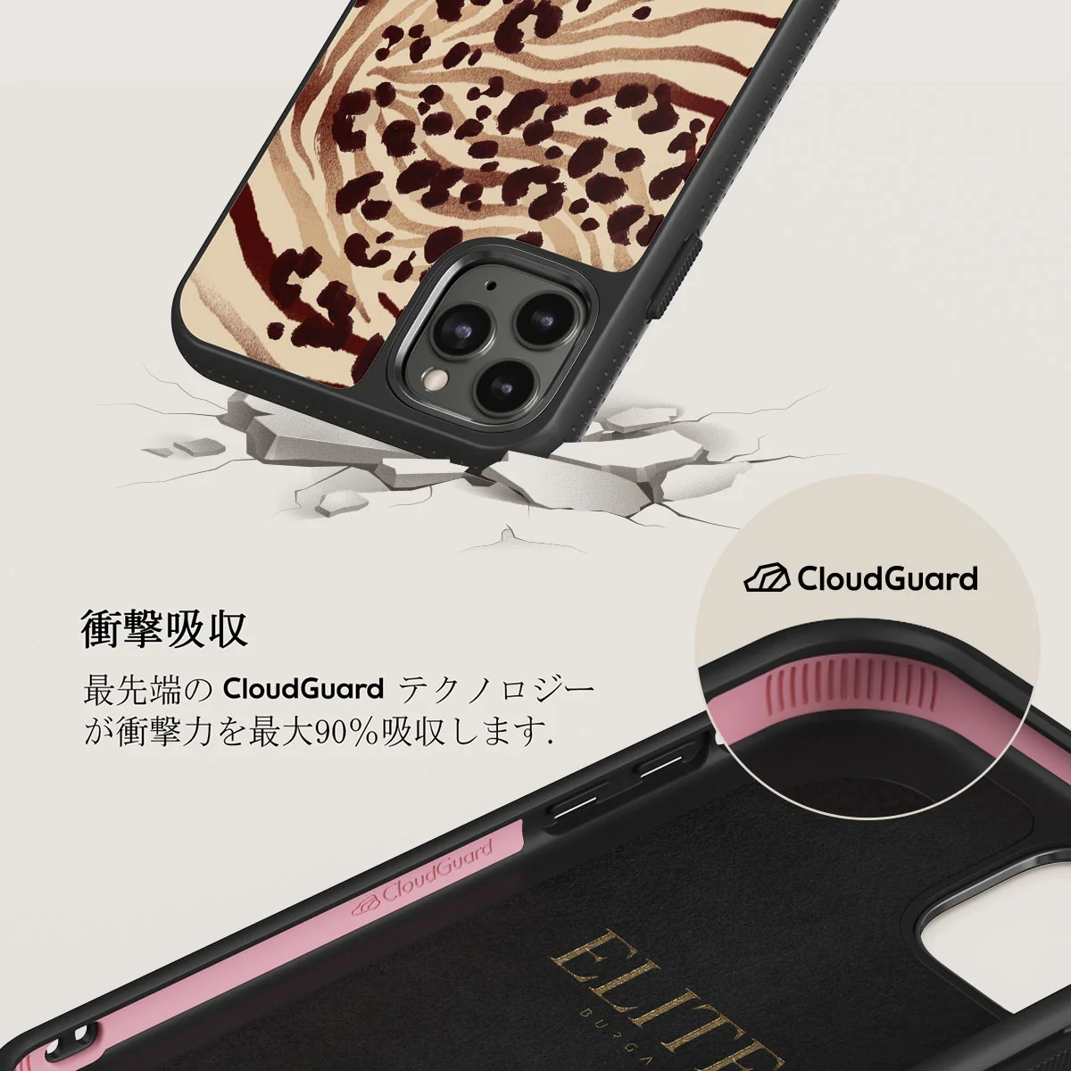 Bare - iPhone 11 Pro Max ケース