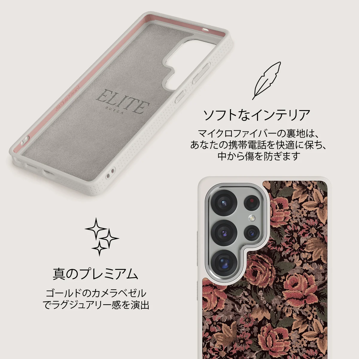 Woven Garden - Samsung Galaxy S25 Ultra ケース