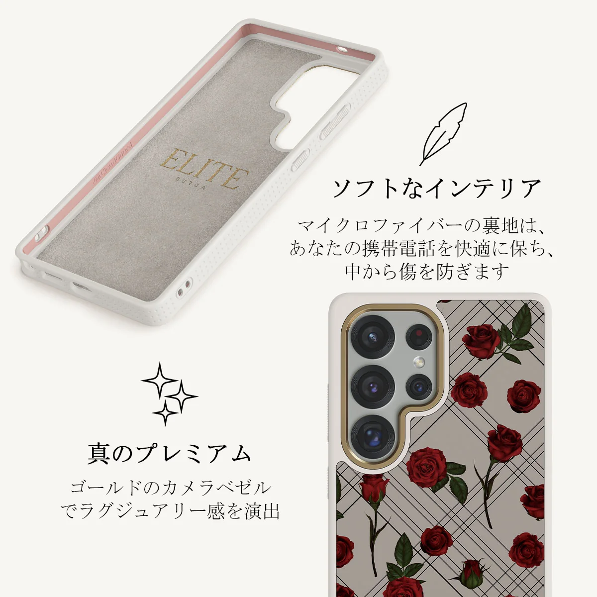 Sweet Sin - Samsung Galaxy S25 Ultra ケース