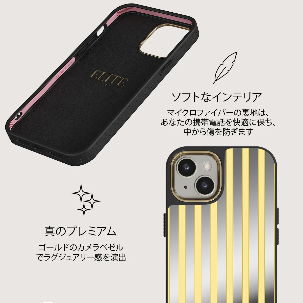 Sunbreak - iPhone 13 ケース