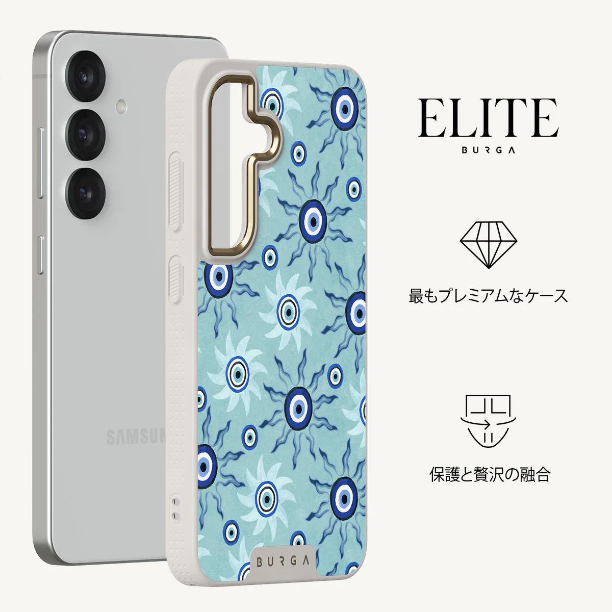 Blue Gaze - Samsung Galaxy S25 Plus ケース