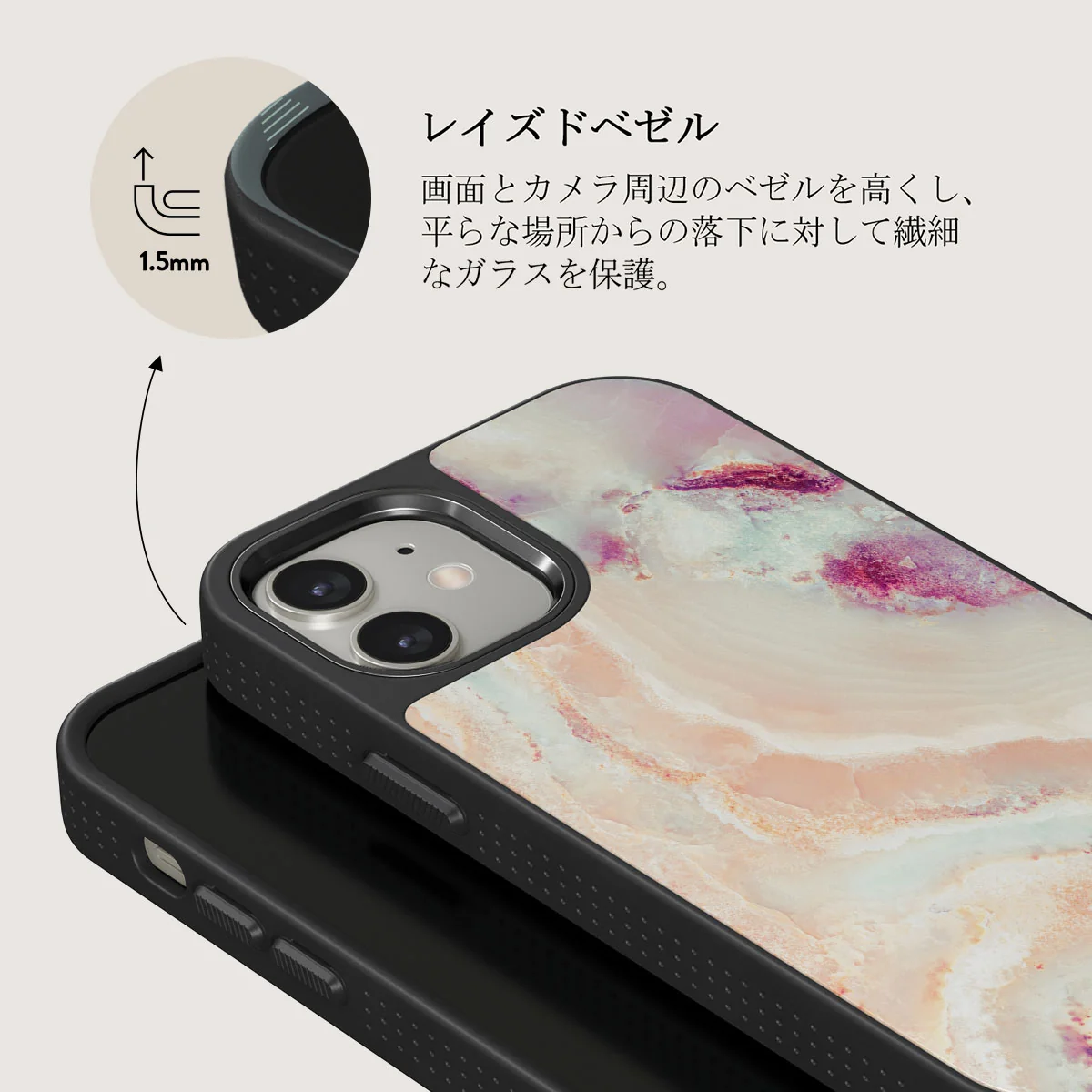 Berry Sorbet - Girly iPhone 12 ケース
