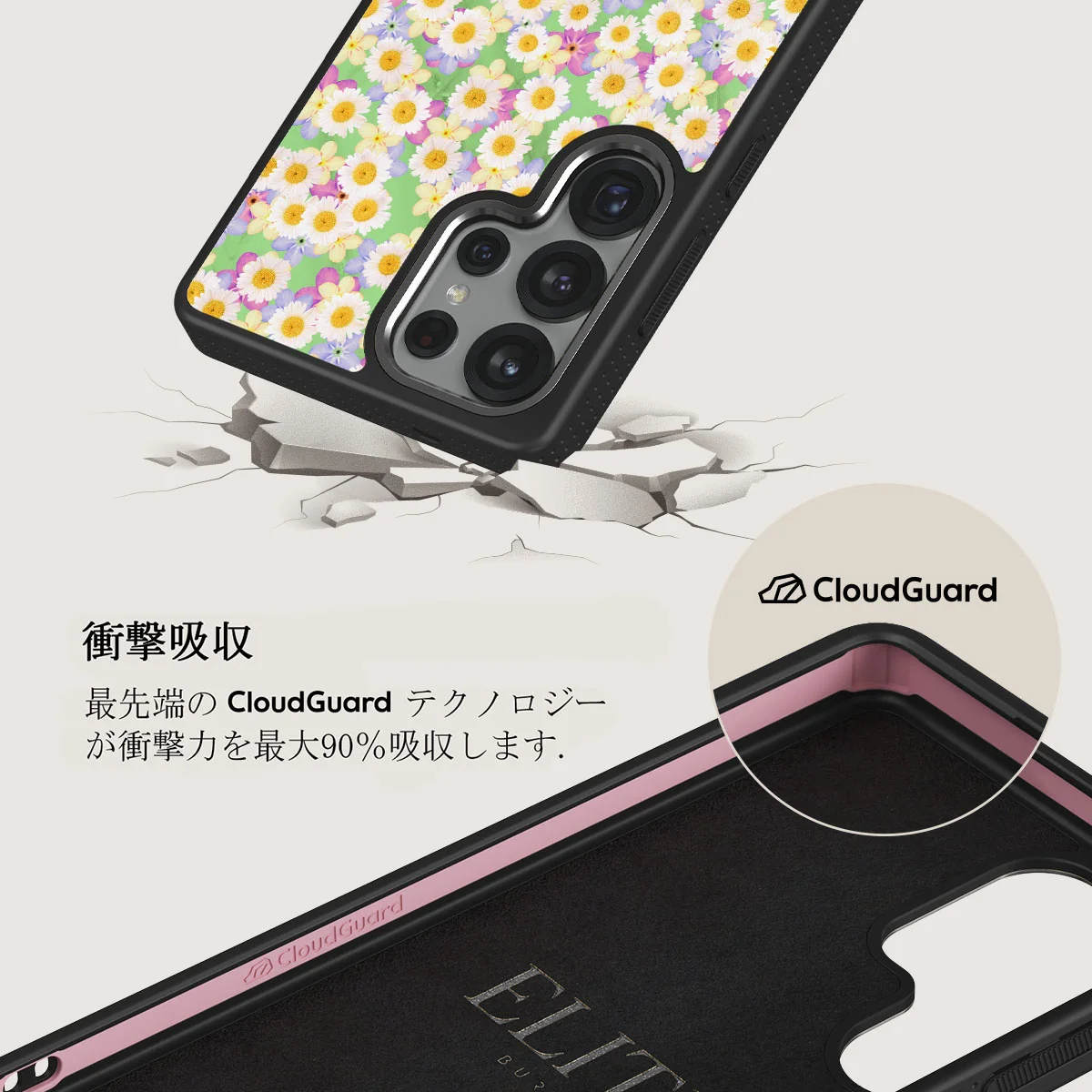 Be Kind - Samsung Galaxy S25 Ultra ケース