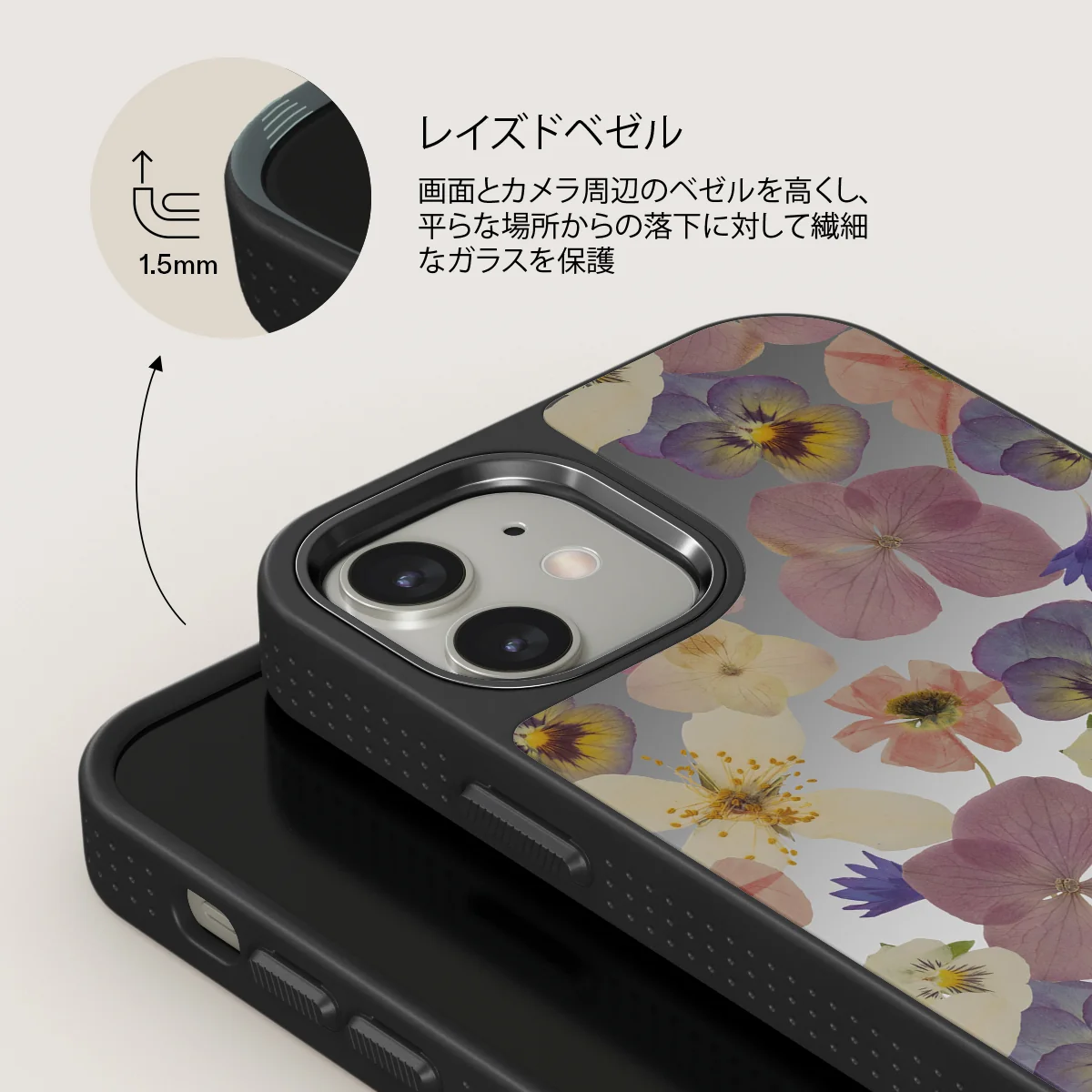 Between Pages - iPhone 12 ケース