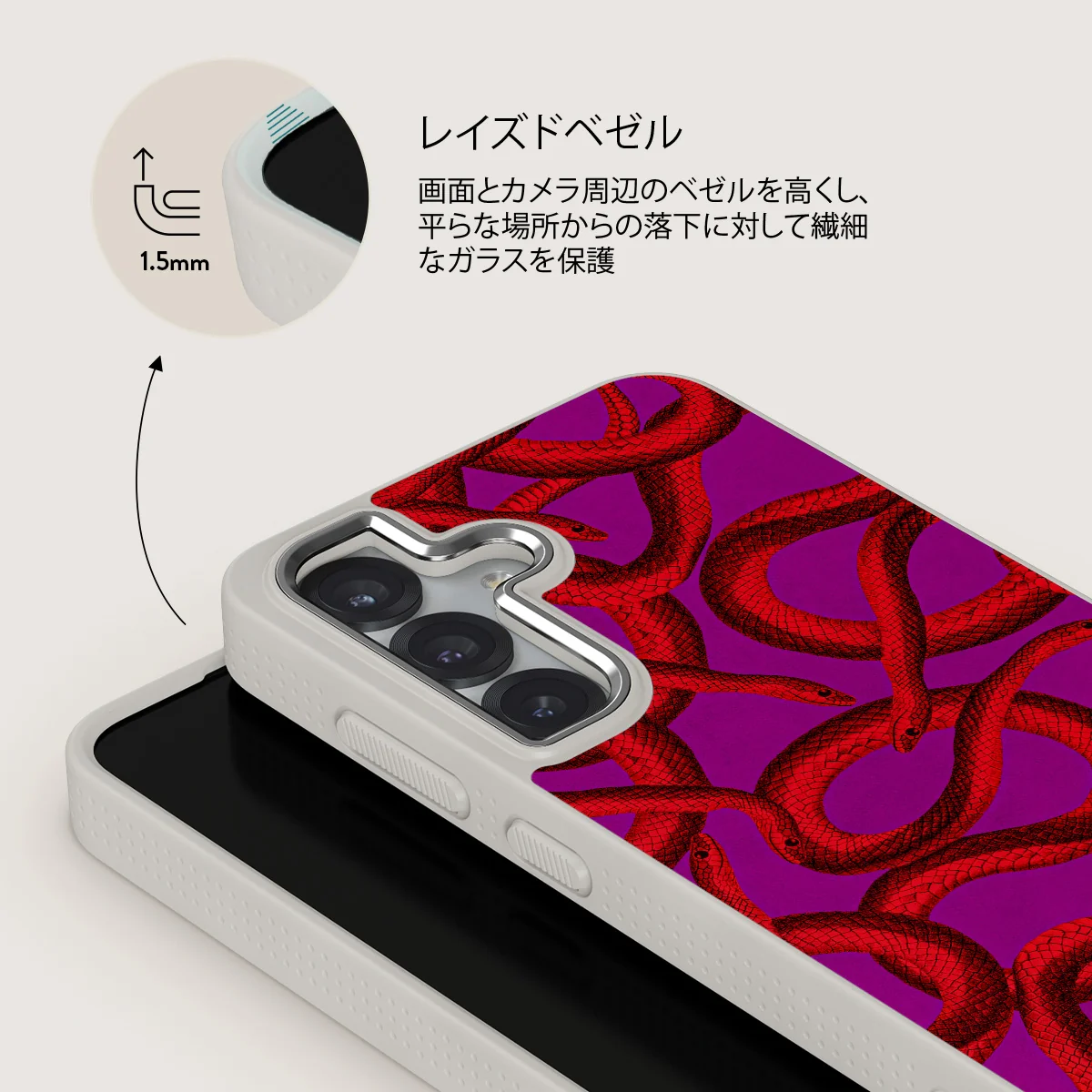 Watch Out - Samsung Galaxy S25 Plus ケース