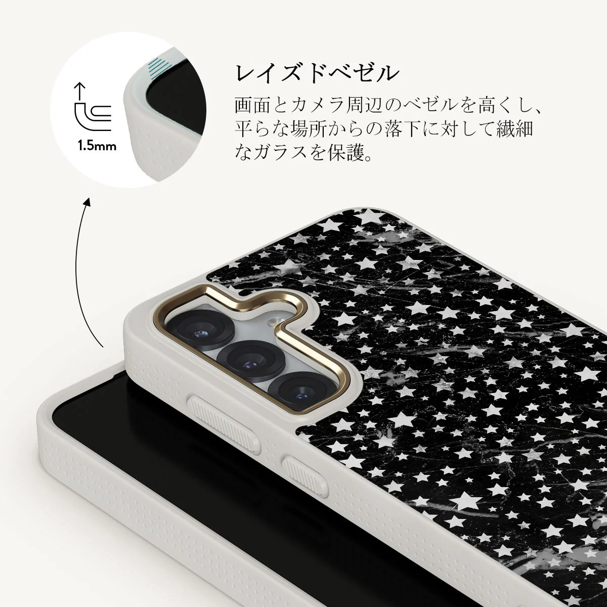 Starry Night - Samsung Galaxy S25 Plus ケース
