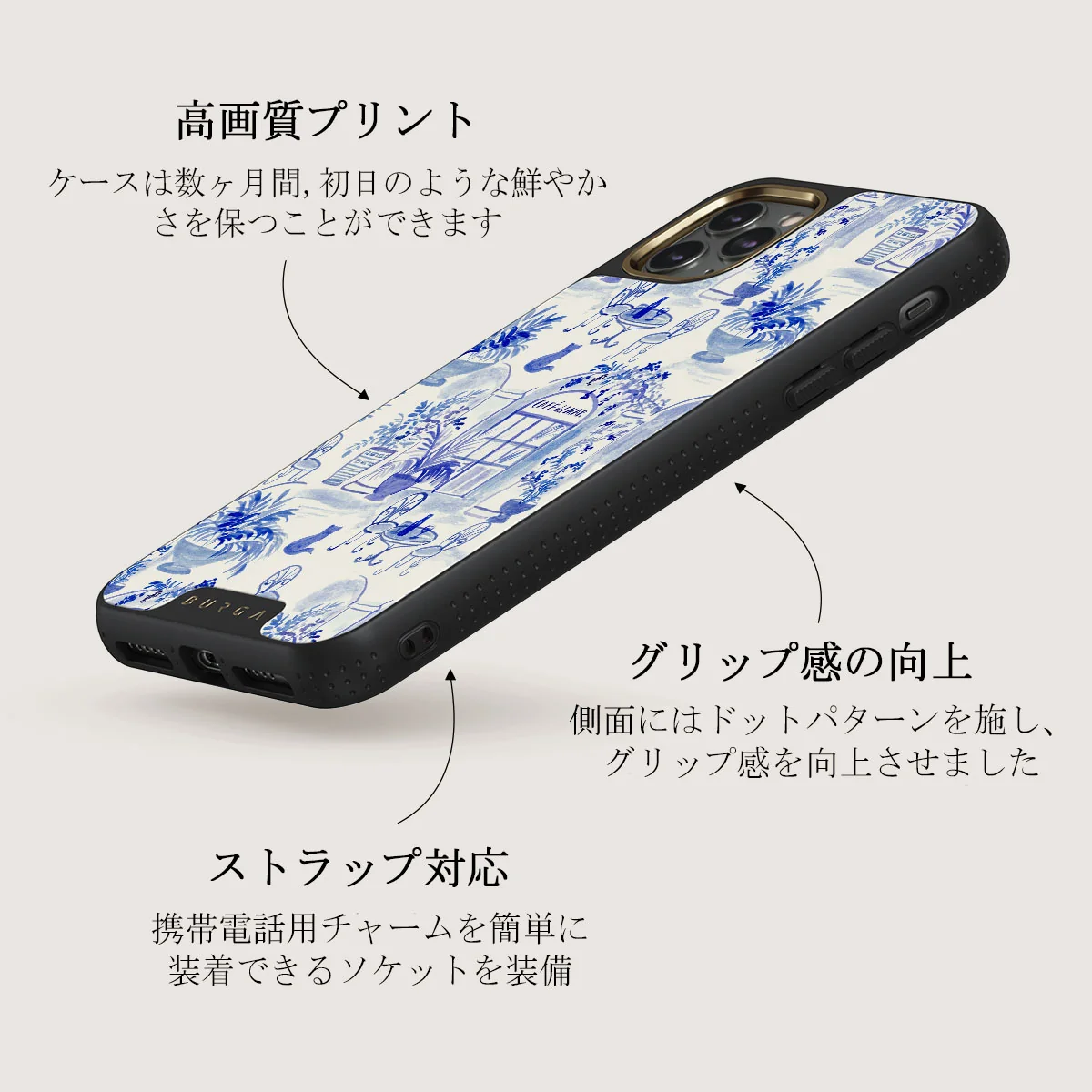 Sobremesa - iPhone 11 Pro Max ケース