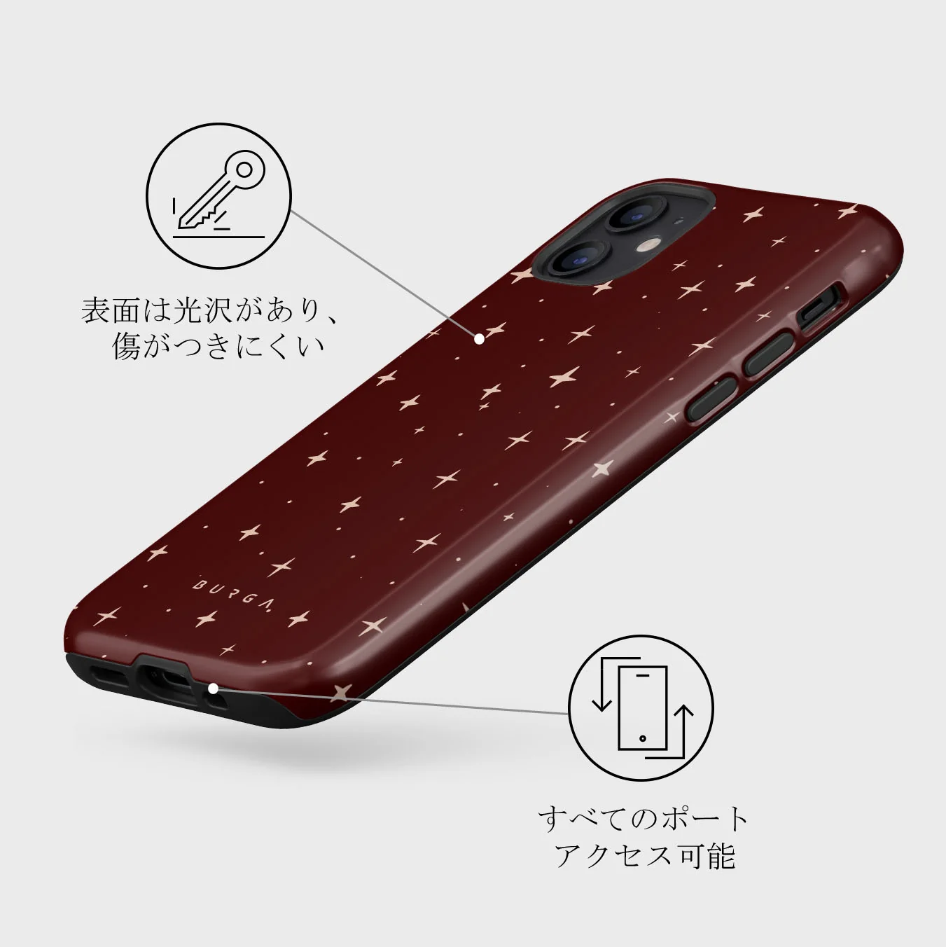 Very Merry - iPhone 12 Mini ケース