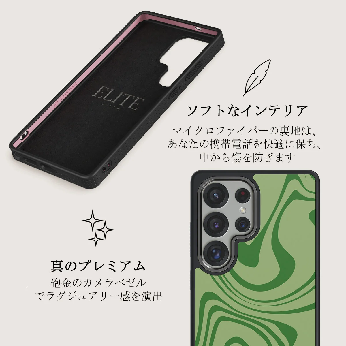 Funky Sensation - Samsung Galaxy S25 Ultra ケース