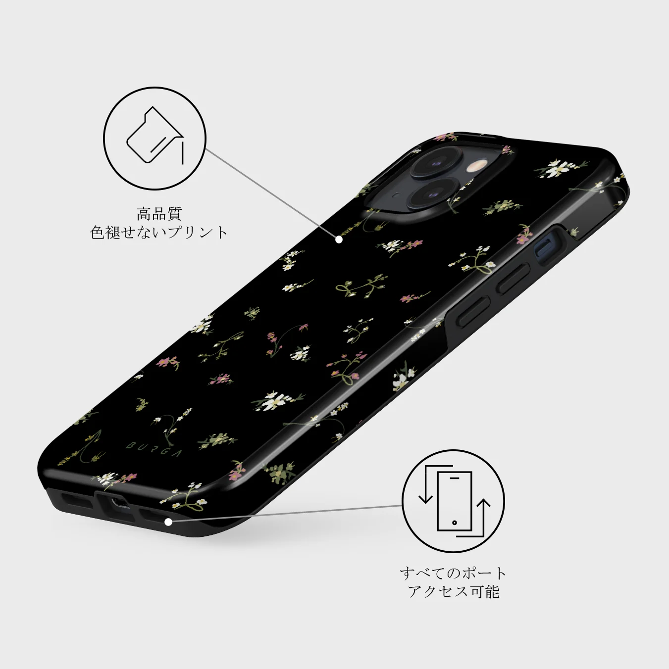 Keepsake - iPhone 13 ケース