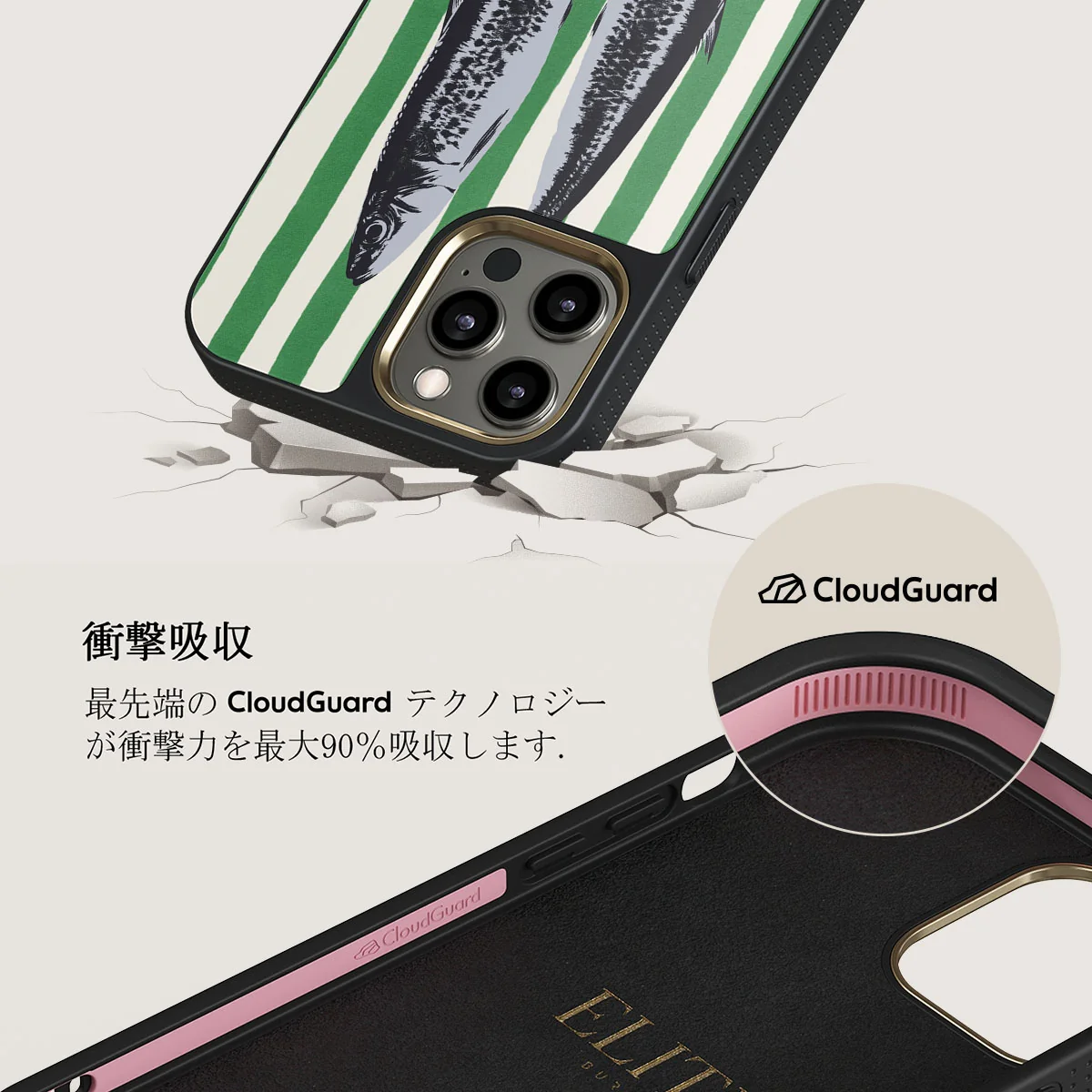 Sardinhas - iPhone 12 Pro Max ケース